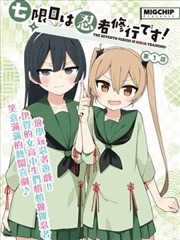 悬疑推理题材方向示意图